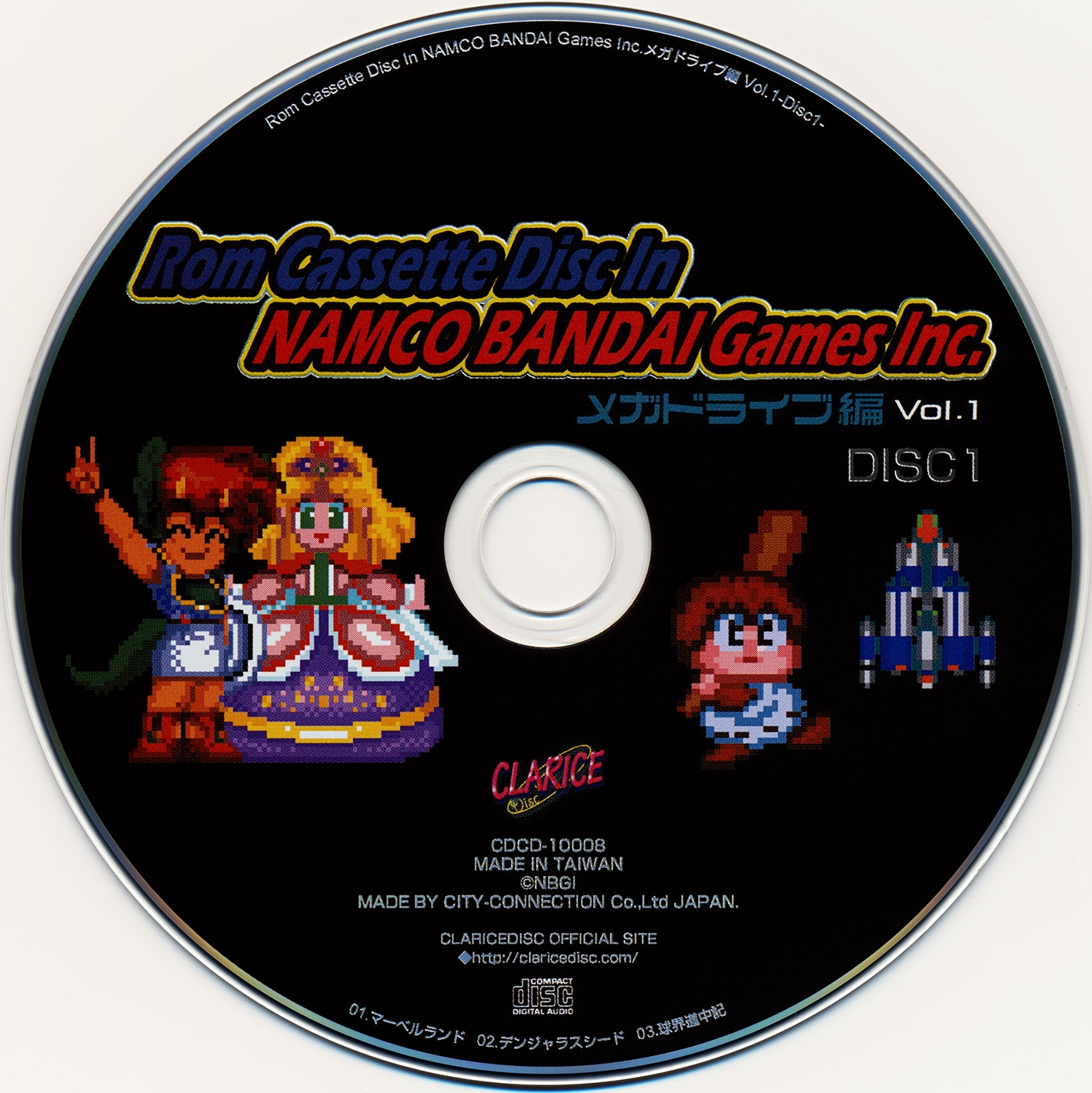 Rom Cassette Disc In NAMCO BANDAI Games Inc. MegaDrive Compilation